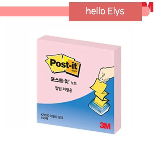 정사각 팝업 메모지 핑크 76x76 1포스트잇 리필 점착