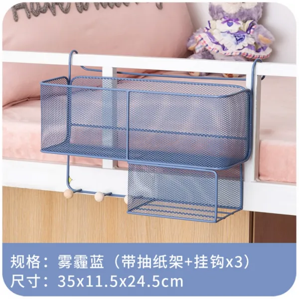  참진바를정 걸이식선반 핑크색선반 머리 바구니선반 걸어 학생 기숙사 침실 좋은 침대 이층침대선반 기숙사 수납바구니 철재 걸이식 다용도 언더 틈새 걸이형 주방선반 양념 정리대 스모그 블루 티슈걸이+고리 