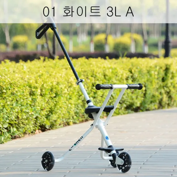 뉴타임즈10 어린 아기 아이 손수레 가 휴대용 간이 접 한 키 바을 데리고 외출을 할 때는 1-5 세 QH54 A17, 01 화이트 3L A