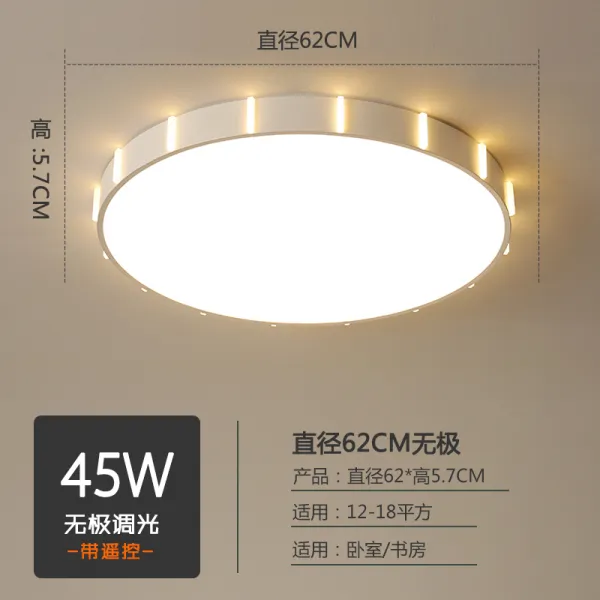 침실등 원형 모즈 심플 항류 무주파섬광 서재 통큰 가정용실 간 62cm 자동 빛조절