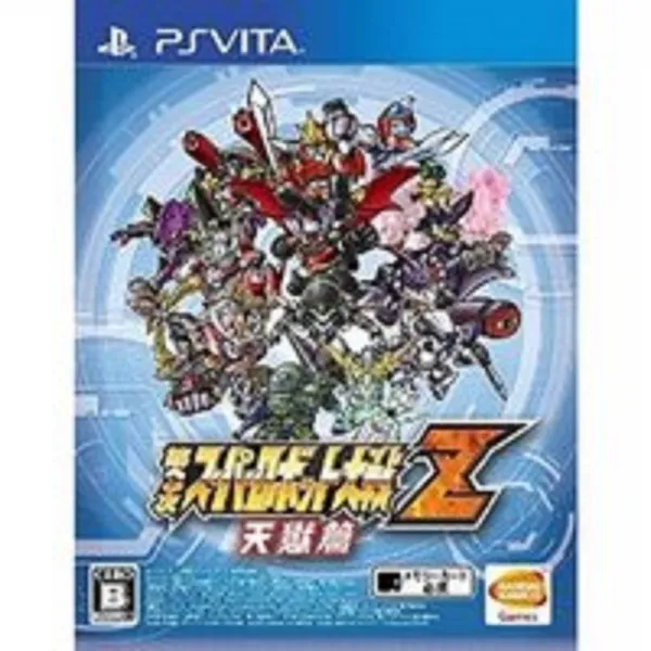 제3차 슈퍼로봇대전Z 천옥편 PSVITA 중고 일판