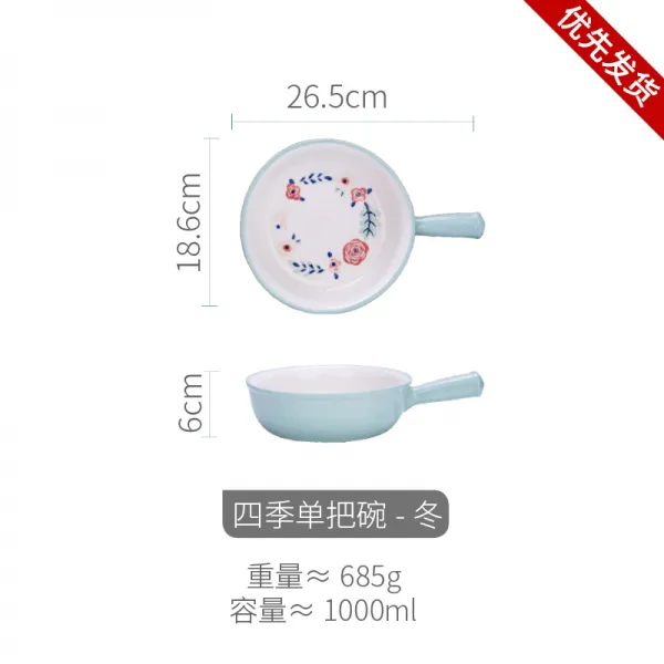 모던 주부 오리지널제작 굽다 샐러드바 국공기 슈프레 손잡이 오븐 치즈찜 밥공기, 사계절 단 그릇을 깨뜨리다 -겨울