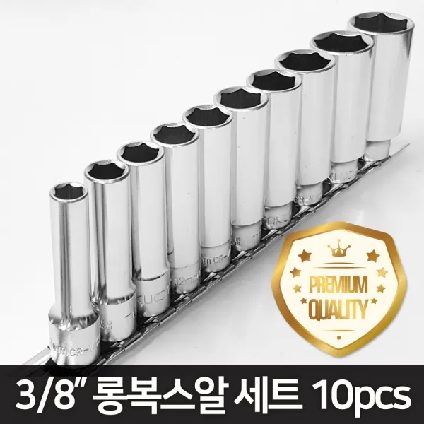 도쿠 롱복스알 핸드소켓 세트 90210S