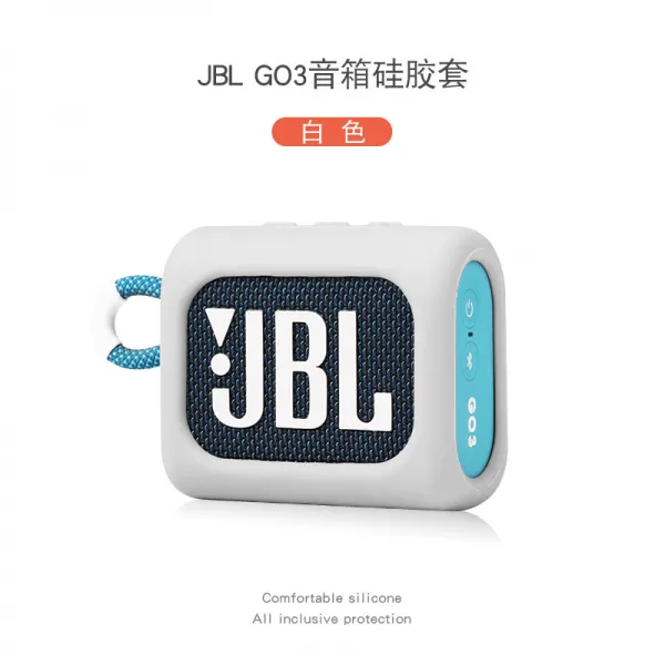 기어원 블루투스스피커 적용 JBLGO3 보호케이스 충격흡수 음악 금벽돌 3대 항압 무선 숏 음향 여행용파우치 방수 삼대, JBLGO3 보호케이스 진주  화이트