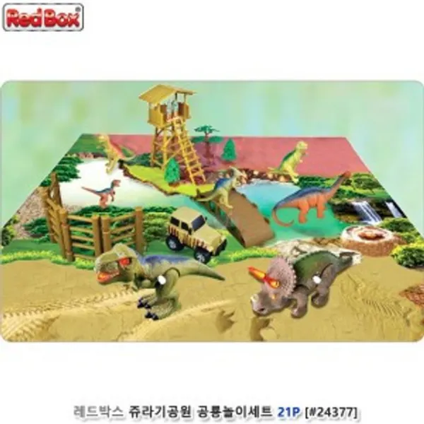 B-MY산링 유아동용품류_아동 레드박스 쥬라기 공원 공룡 놀이 세트_어린이잡화용품류 etc.