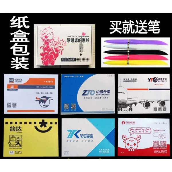 심 통 중 통 운 달 백세 택배 봉투 파일 포장 봉투 공백 미니 봉투 공백 미니 봉투 100 개