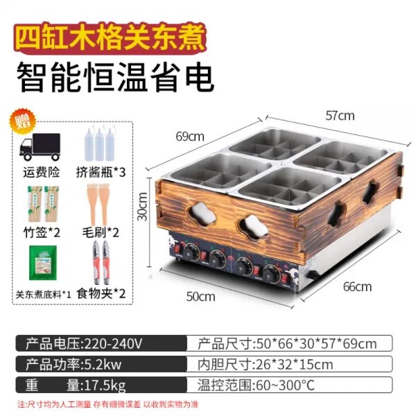 꼬치 어묵 오뎅 조리기 상업용 가정용 일본식 L.목격관동제조기 4기통식 