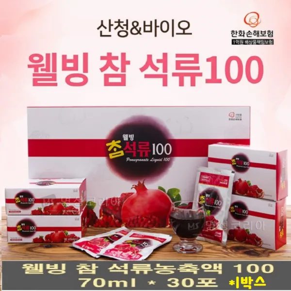 웰빙참석류 웰빙 참 석류 100 석류농축액 엑기스 석류100퍼세트 빨강 진액 쥬스 즙 원액 열매 씨앗 과즙 70mlx30팩 석류선물세트 페르시아 터키산, 30팩, 70ml