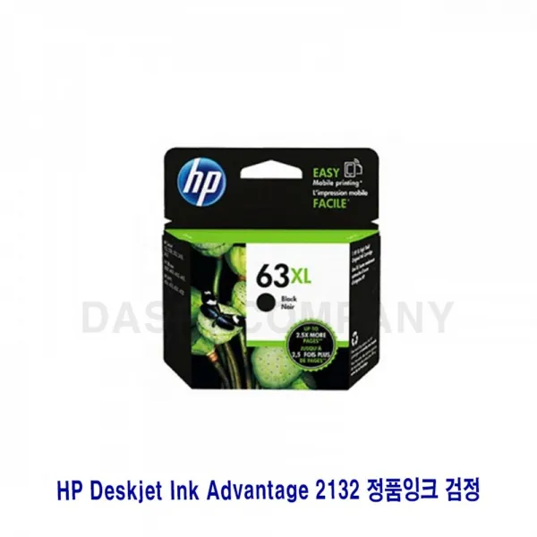 휴/렛/팩/커/드 H P Deskjet Ink Advantage 2132 정/품/잉/크 검정, 감사합니다. 1, 감사합니다. 본상품선택