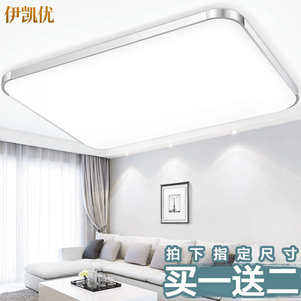 등잔 거실 거실 램프 북유럽 전구 세트 방 방등 침실 전등 거실 램프 가로등 장방형 거실 주방 서재등 아동 방등불 초월 현대 약약간식당 길이 105센티미터 무극 리모컨