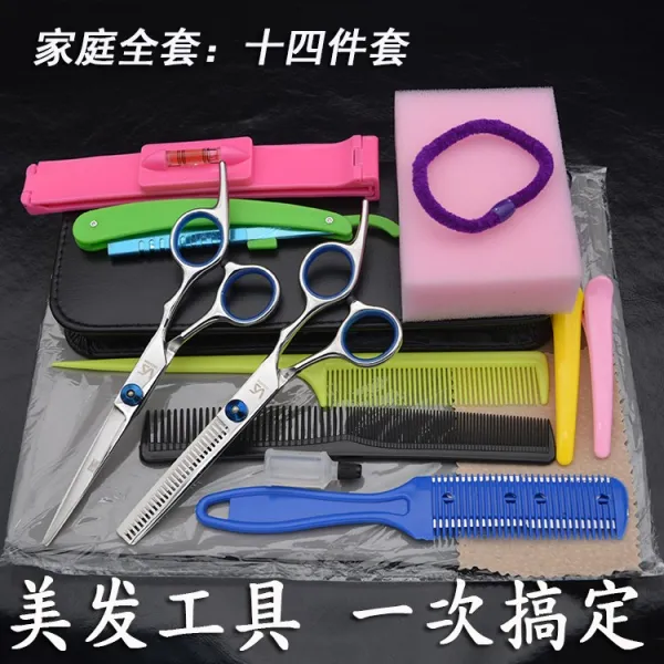 남자 이발 도구 쇄발 가위 치기 앞머리 자르기 어린이 머리기사, 홈한벌 룩10 침구커버세트