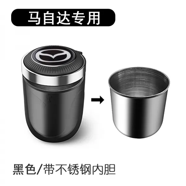 적용 구가 TLXLCDXRDXMDX유럽 수레를끌다 담배를 싣다 재떨이 차량용 독창적 담뱃재 단지, (마쯔다 ）블랙 재떨이 {녹슬지않다