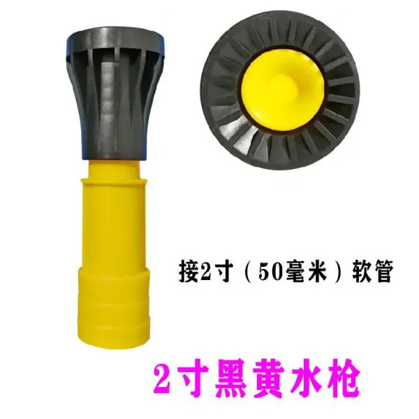 조절가능 볏모 샤워기 농작물 물스프레이 농사짓다 농용 모종 과수원 채소밭 펌프, 2인치 블랙 엘로 분사기