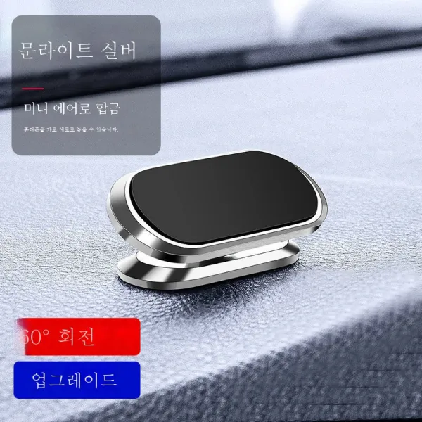 DFMEI 차량용 휴대폰 다용도 마그네틱척 자동차 내비게이션 거치대 블랙테크 차량 내차 공통접시버티다, DFMEI 메탈릭 리프트 [실버] 베이스 부착 360도