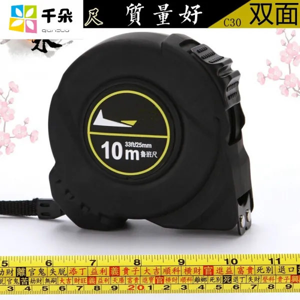 높이 정밀도 10 미터 풍수 권 척 자 로 반 자 강 권 척 풍수 자 목자 평면도 인쇄 양 면 가 폭 25mm 가산 폭 10m 노반 척