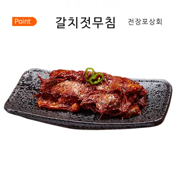 강경전장포상회 밥한공기뚝닥! 갈치젓무침500g, 500g, 1개
