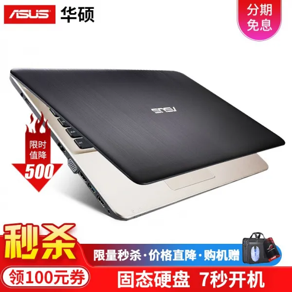 수스/아수스 완석 X441 경박형 휴대용 학생 비즈니스 사무용 노트북 14인치 게임 노트북 Pc 여학생 고화질 4 핵 블랙골드/고화질 단일상품