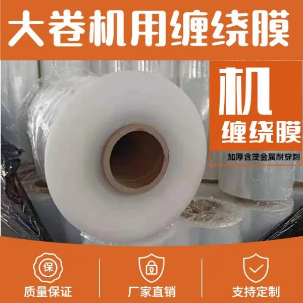 랩타이프필름 투명 공업 50CM 와이드 스트레칭 박막 PE 블랙 보호 때리다 포장랩 4781111042, 업그레이드 기 사용 막 와이드 50c