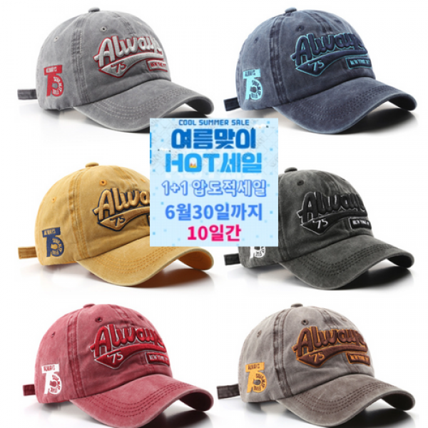 1+1 스타일캡 빈티지 올웨이즈 소프트볼캡