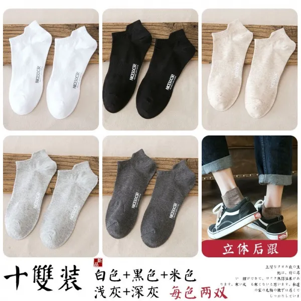 삭스 남자 클양말 순면 코튼 내막 단목 트렌드 발목양말 남성 방취 땀 흡수 운동 목이 짧은, （가지각색 2겹 ）화이바 _블랙 _보