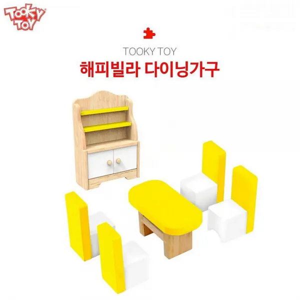 워터윙 투키토이 해피빌라 다이닝가구 인형가구 소품