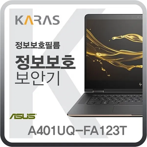 랩탑보안기 블랙버전 사생활지킴이 + 44109짖핼, 이 상품이 마음에 들어요