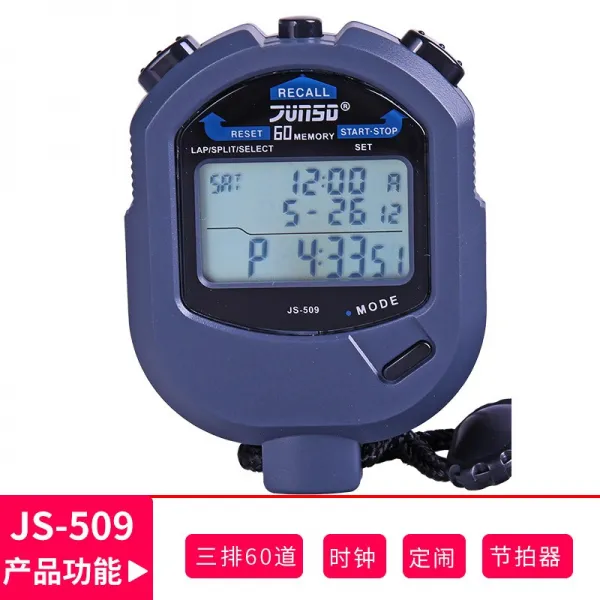 스톱워치 .군 전자식 초시계 훈련 60도 전문 Js509헬스 경기 전용 조깅운동 T04 3줄 60도 509 농경.협회 승인 된 지불 +