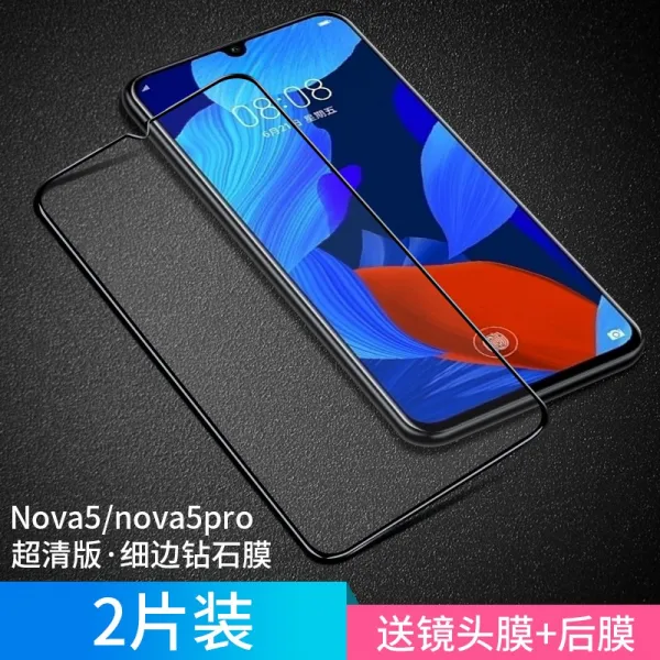 적용 화웨이 NOVA7SE 핸드폰필름 NOVA6 풀스크린 완전히 덮다 NOVE7 오리지널 5G 충격흡수 저항 블루레이, Nova5/5pro 초고화질 타입 *