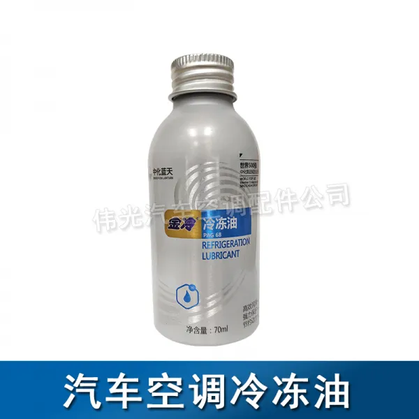 500 강눈 종매개자 자동차 에어컨 냉매 불루리온 차량용 에코 설종 Hfc 134a 냉동 텔라스오일 1보