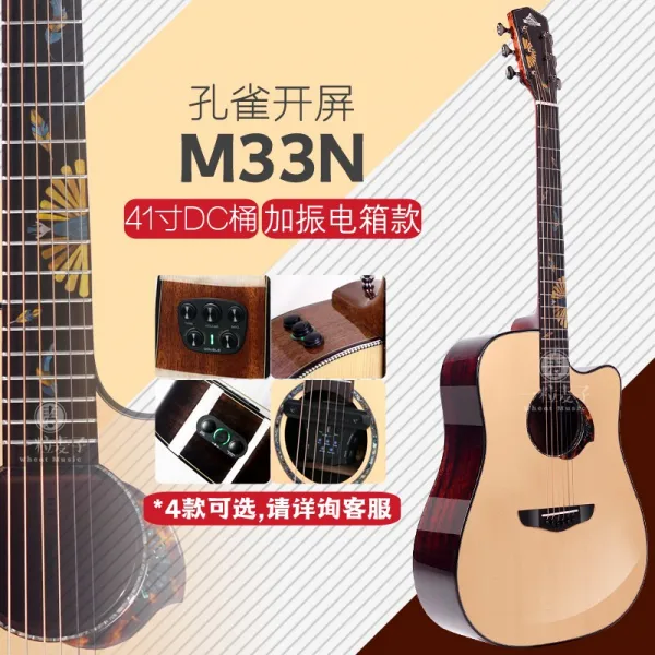 기타 M33공작 화면시작 40/41인치단면 판민요 진력 콘덴서 초보자 업그레이드된 남녀 입문, C01-40인치, T03-M33N41inch DC통 진력 콘덴서 타입