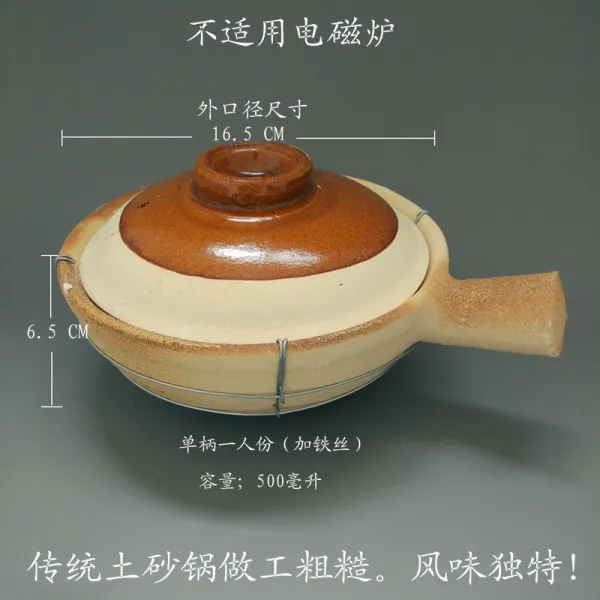 헤리티지 내열 단 손잡이 상용 거칠다 밥냄비 토사 잼만들기솥 스몰자 도자기 가정용 부뚜막, 편수 한 사람 형세 （추가 결박함 와