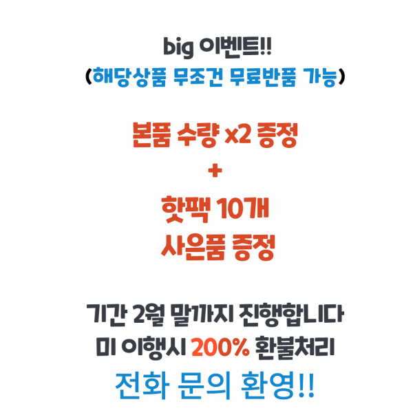 제니얼 거름망 깔때기 4개