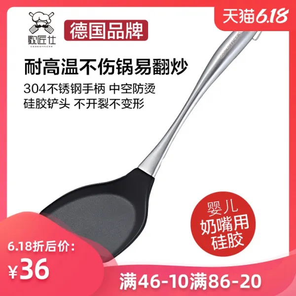 독일 취사장 실리콘 냄비삽 붙임성이 없는 가정용 조리개용 냄비 스테인레스강 손잡이 파마방지용 스크램블
