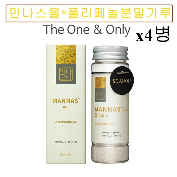 만나스 만나스올 해양올리고머폴리페놀 분말 가루 MOP 다이어트 감태차 물에타먹는 마시는 건강한물 바디라인 체지방 수면 수분보습 폴리페놀커피 차 영양제 효능, 4병, 70g