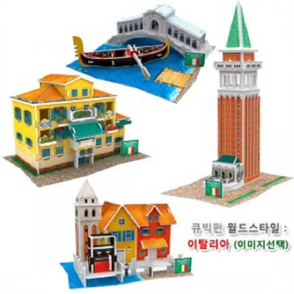 TKW65B923+수입퍼즐 해외 역사 이탈리아 수집품 입페퍼즐입체퍼즐 세계건축물 x1개, [보물창고] 본상품 주문하기!, [보물창고] 산마르코 대성당 종탑(W3116H) 주문하기!