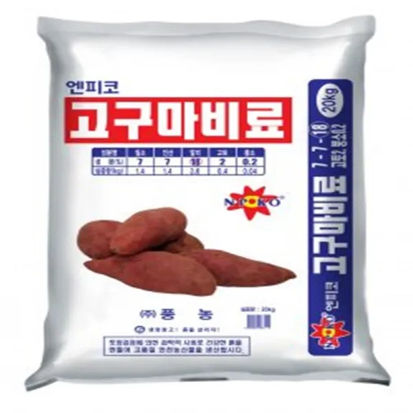 풍농 고구마 전용 복합 비료 20kg 고추 배추 과채류 과수류 토마토 고구마비료 엔피코