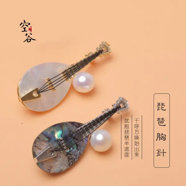 패션브로치 산골짜기 자체디자인 설계 유행패션 에스닉스타일 아이디어 복고 브로치 옷핀 차이나스타일 선물 진주 비파