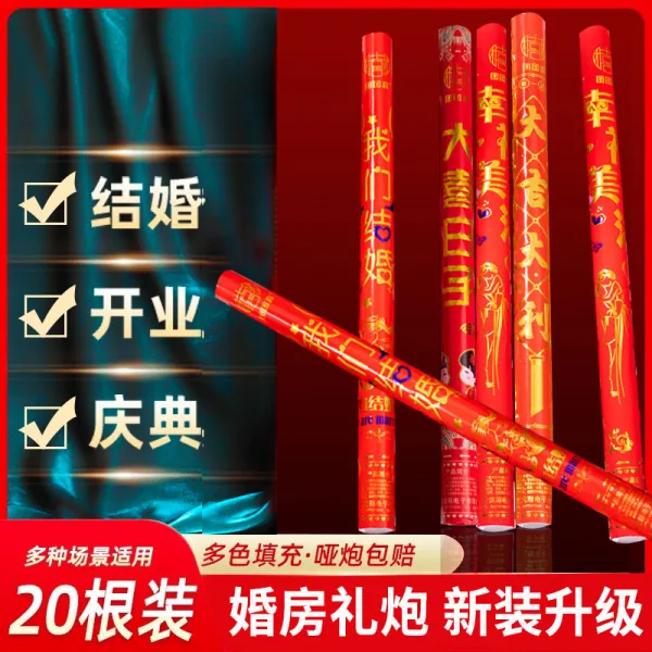 초음파 결혼기념일 오색리본 결혼식이 분화통 예화탄 불꽃놀이 팬션폭죽 꽃총 예포 40 모델 16 뿌리 불발탄 필히 배상함 결혼 개업 파티