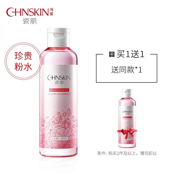 자기근장미순 (스킨로션)200ml*1 수분 보습 화장가루 수분 희귀 스킨케어 부드럽고 자양질 개선 거친 메이크업 스킨 조임, 단일상품