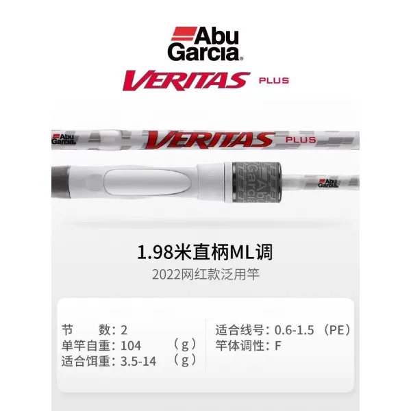 볼락대 아부 진리 루어낚시대 원거리투척 널리 사용되다 손자루 스트레이트손잡이 외막대 고퀼리티 낚시대 릴낚싯대, T05-1.98m스트레이트손잡이 ML조