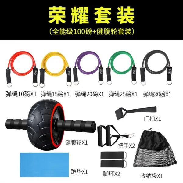 루프밴드 삼두근 스트레칭로프 실내 다리부분 요가줄 가정용 운동 무용 스트레칭 휴대용 등맛사지, T07-(주문 절약 15)영광타입 세트 : 통용 만능