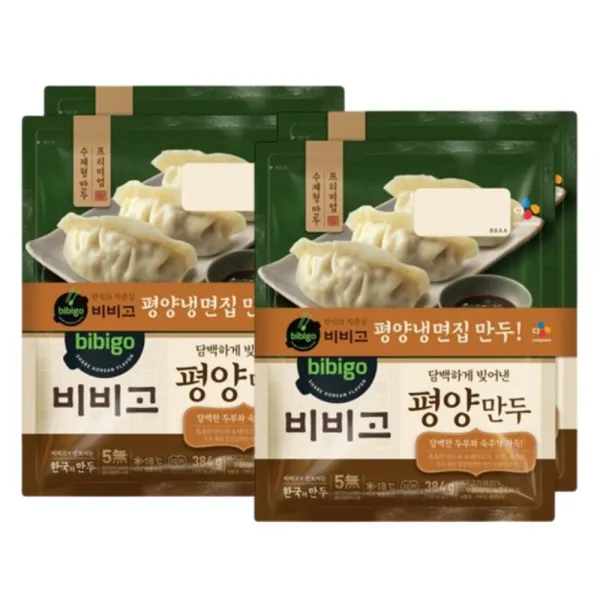 비비고 평양만두 384gx2 4개 384g