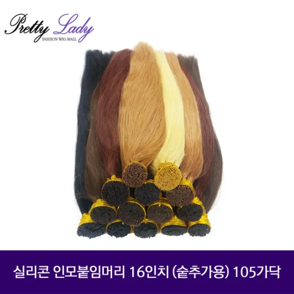 프리티레이디 인모 실리콘 붙임머리 16인치 숱추가용 반피스 105가닥 45g 헤어피스 #1b 1개