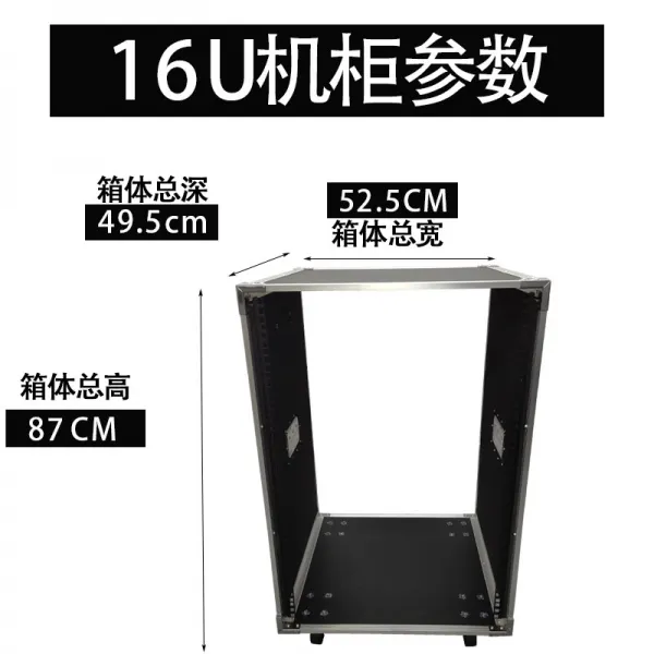 스피커세트 10U투명 음향기 수납장 파워엠프 스탠드에어컨 연기 이동식 콘솔 기 다층, T06-16U기