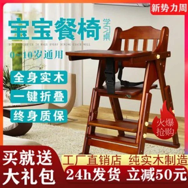 유아의자 어린이의자 아기식의자 어린이 식탁의자, 18 리프트형무지송면패드
