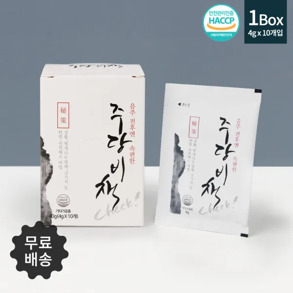 숙취해소 주당비책 전남대 산학협력단 (4gX10포)
