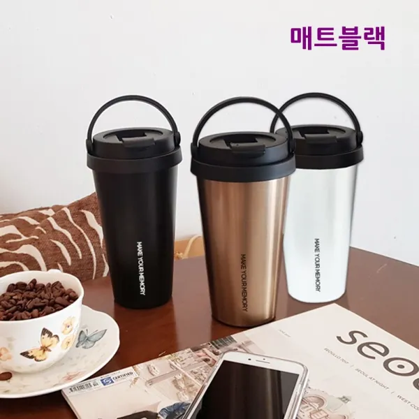 쭈비쭈비마트_손잡이 차 티 텀블러 템블러 - 매트블랙 스텐텀블러 냉온물병 개인물병 고급텀블러 디자인텀블러+316픽, 상품이잘팔려요!, 상품이잘팔려요!