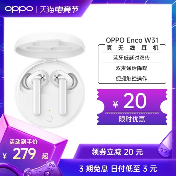 일 줄다 20 원 OPPOOW31 겹 커널형 OPPOW31 운동, 감히 자 블랙, 정부측 표기함