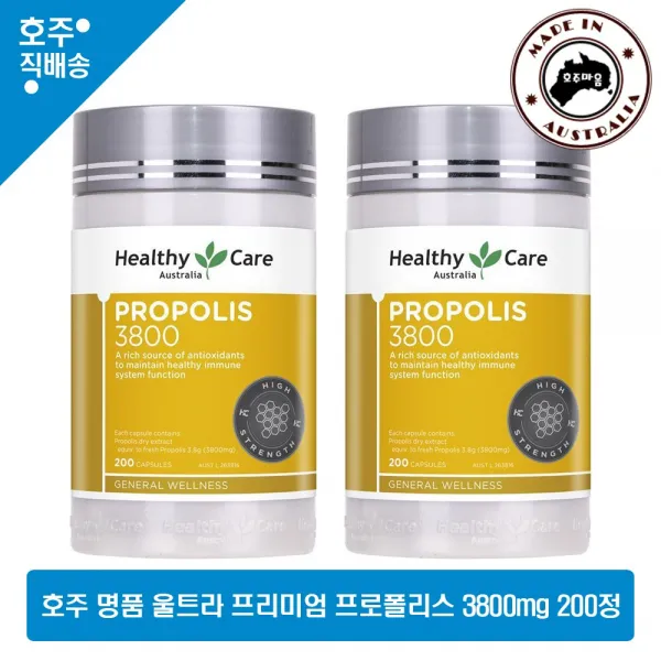 헬시케어 프리미엄 프로폴리스 3800mg 200정 2병특가, 단품, 200캡슐