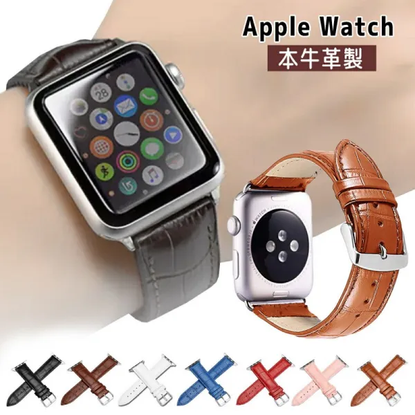 [라쿠텐 랭킹 3관왕 등극]애플 워치 apple watch밴드 38 40 42 44대응 멋쟁이 애플 워치 벨트 가죽 벨트